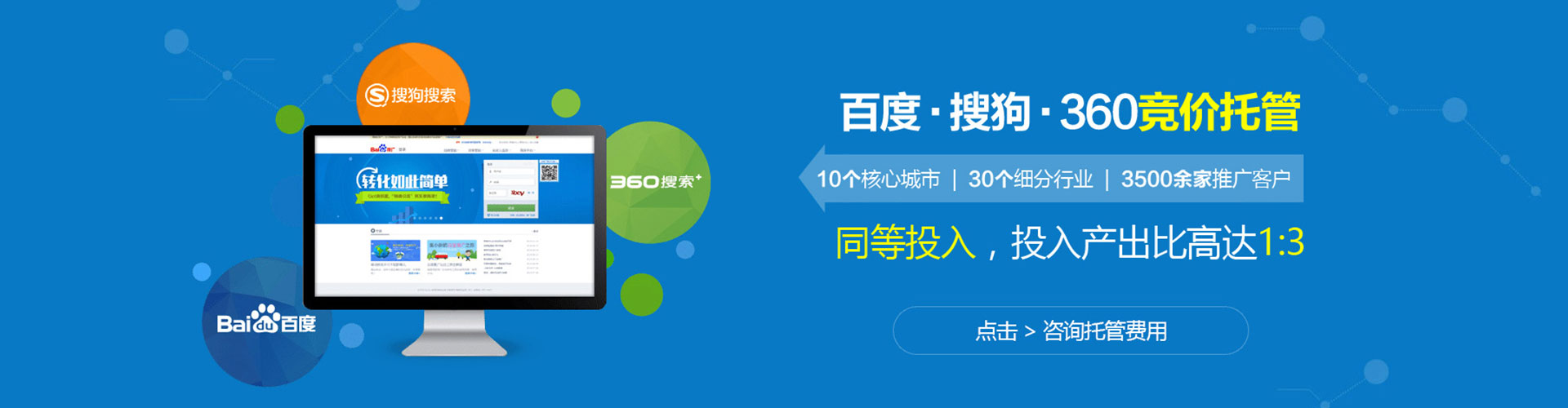 沧源百度广告推广