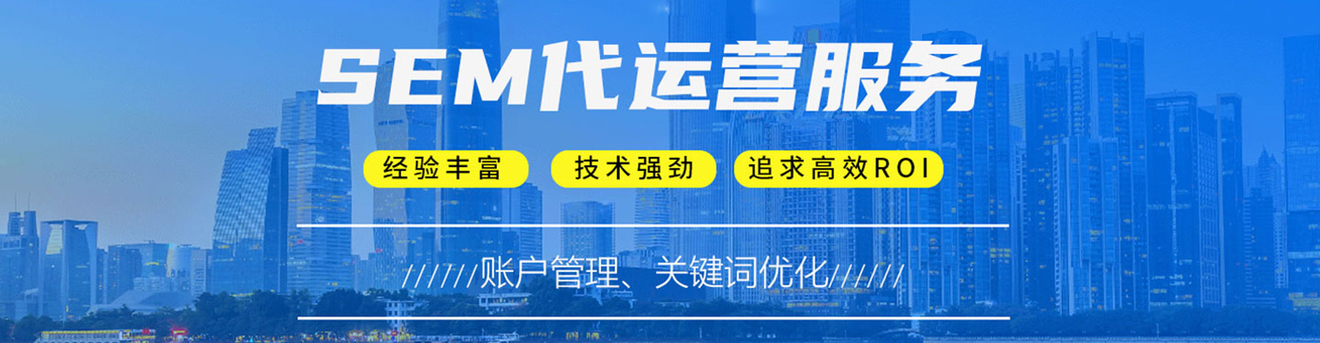 沧源百度运营推广