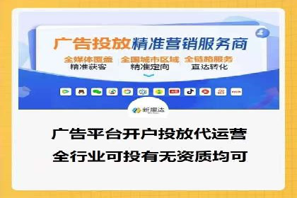 案例分享：百度竞价排名助力企业业绩倍增